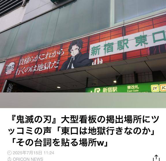 海堂けいこpicture