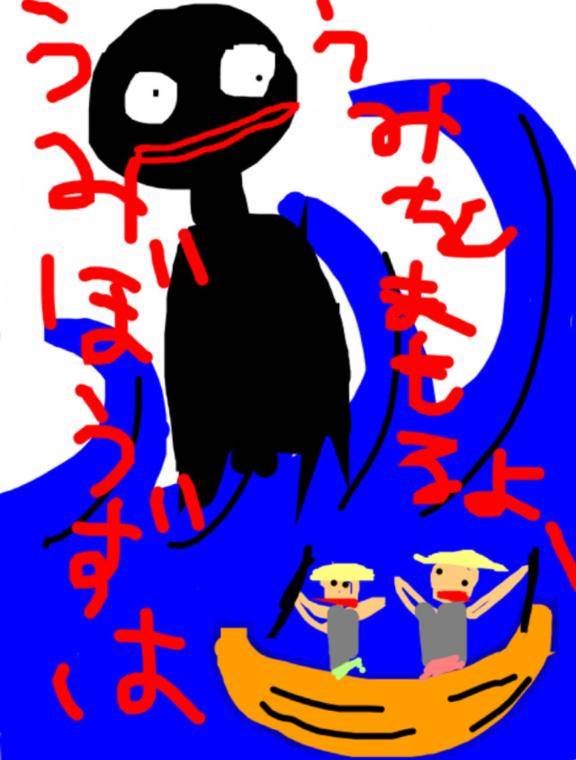 海堂けいこpicture