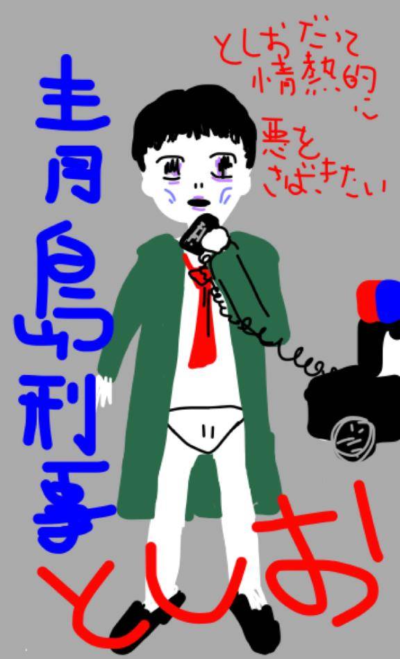 海堂けいこpicture