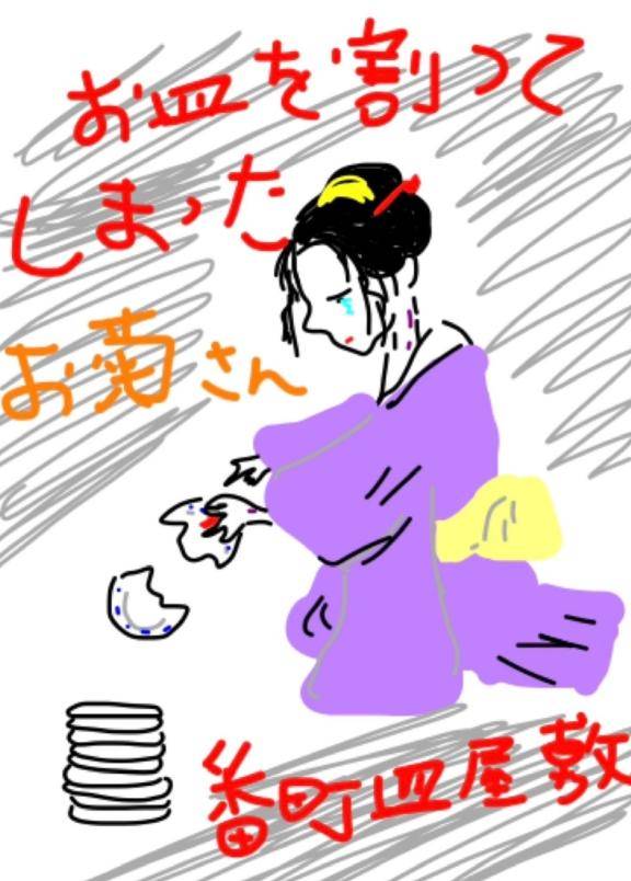 海堂けいこpicture