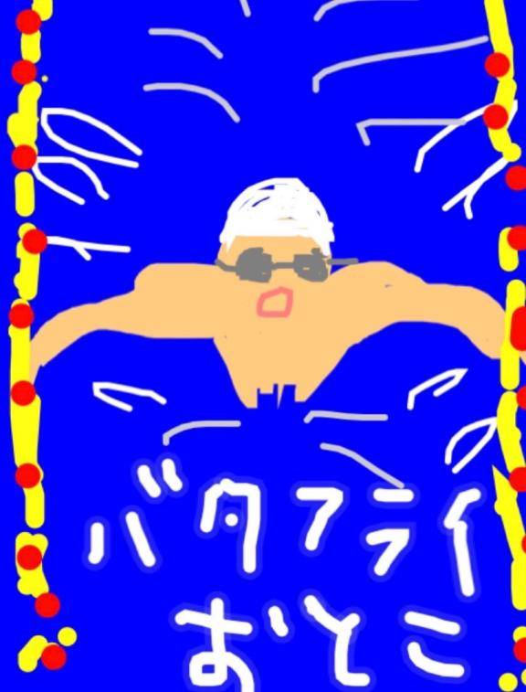 海堂けいこpicture