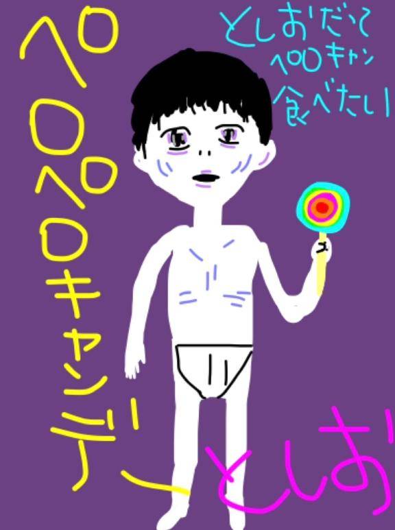 海堂けいこpicture