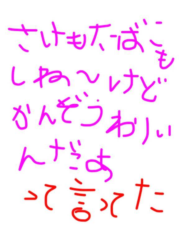 海堂けいこpicture