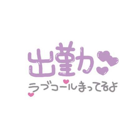 酒主らむpicture