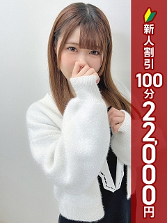 成瀬もえか