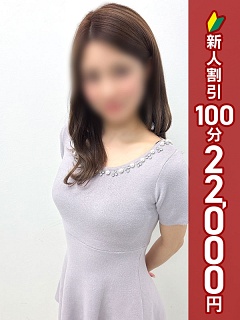 新里ひすい