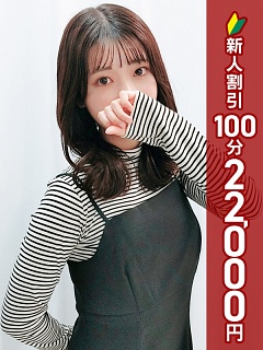 花瀬ふみな