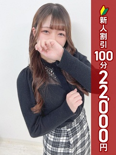 相原なつめ