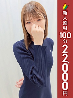 夏樹れな