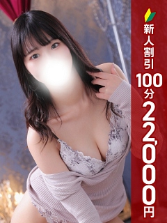 伊藤つかさ