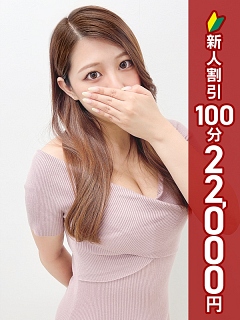 松本りあ