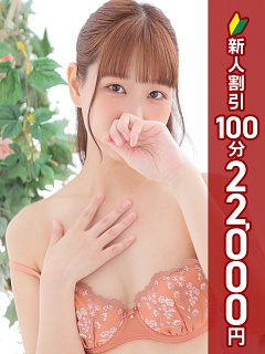 桃江あみ