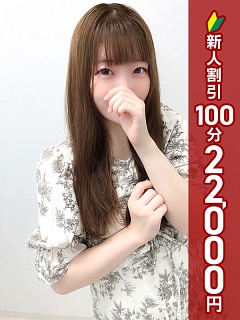 唐沢もこ