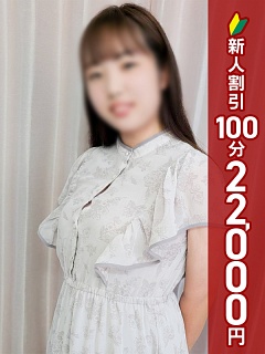 藤咲せな