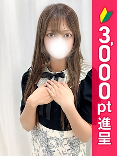 堀内にいな