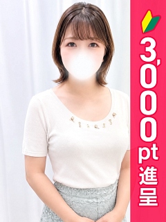 長谷川ひなこ